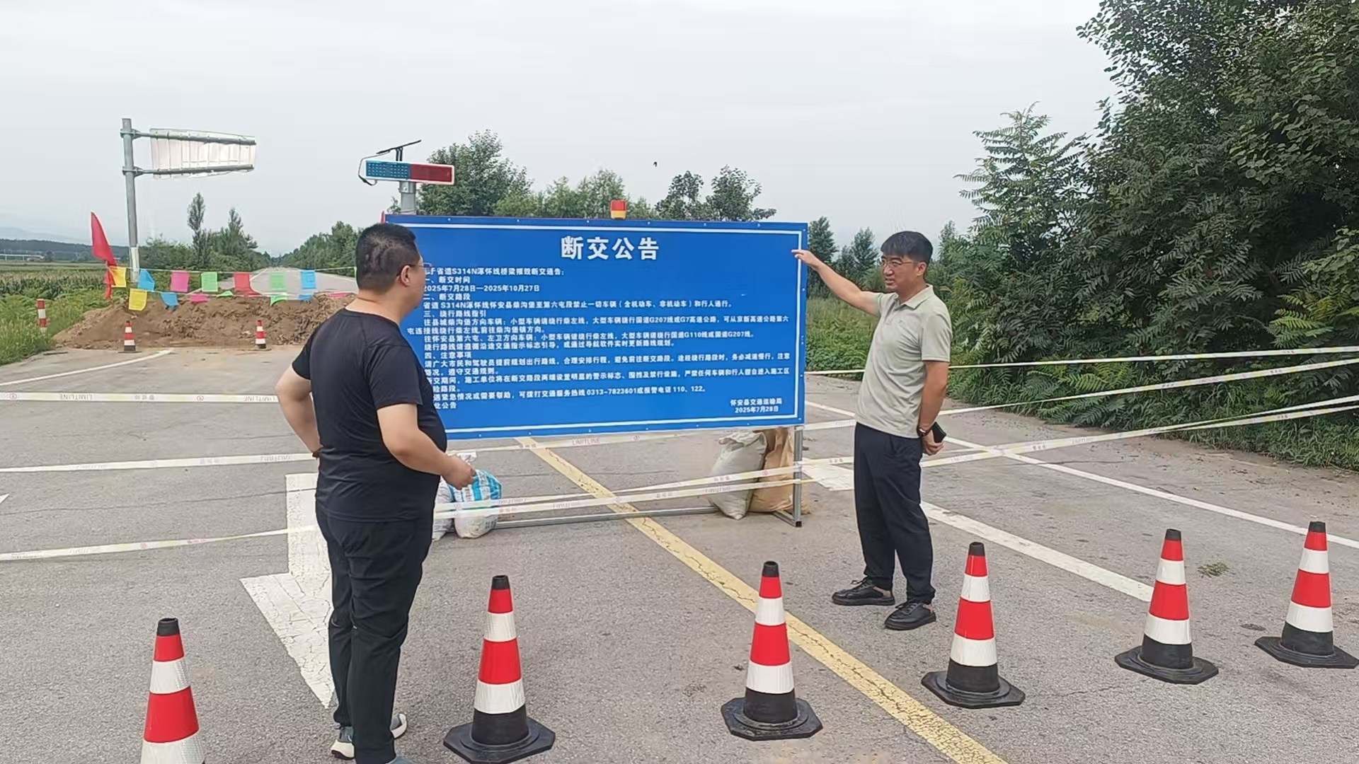 1753940767491445.jpg a314d53472b3b175d3341423c8103af7_origin(1).jpg