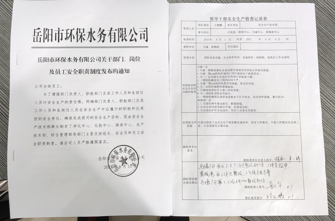 微信圖片_20210616163111.jpg 微信圖片_20210616163111.jpg