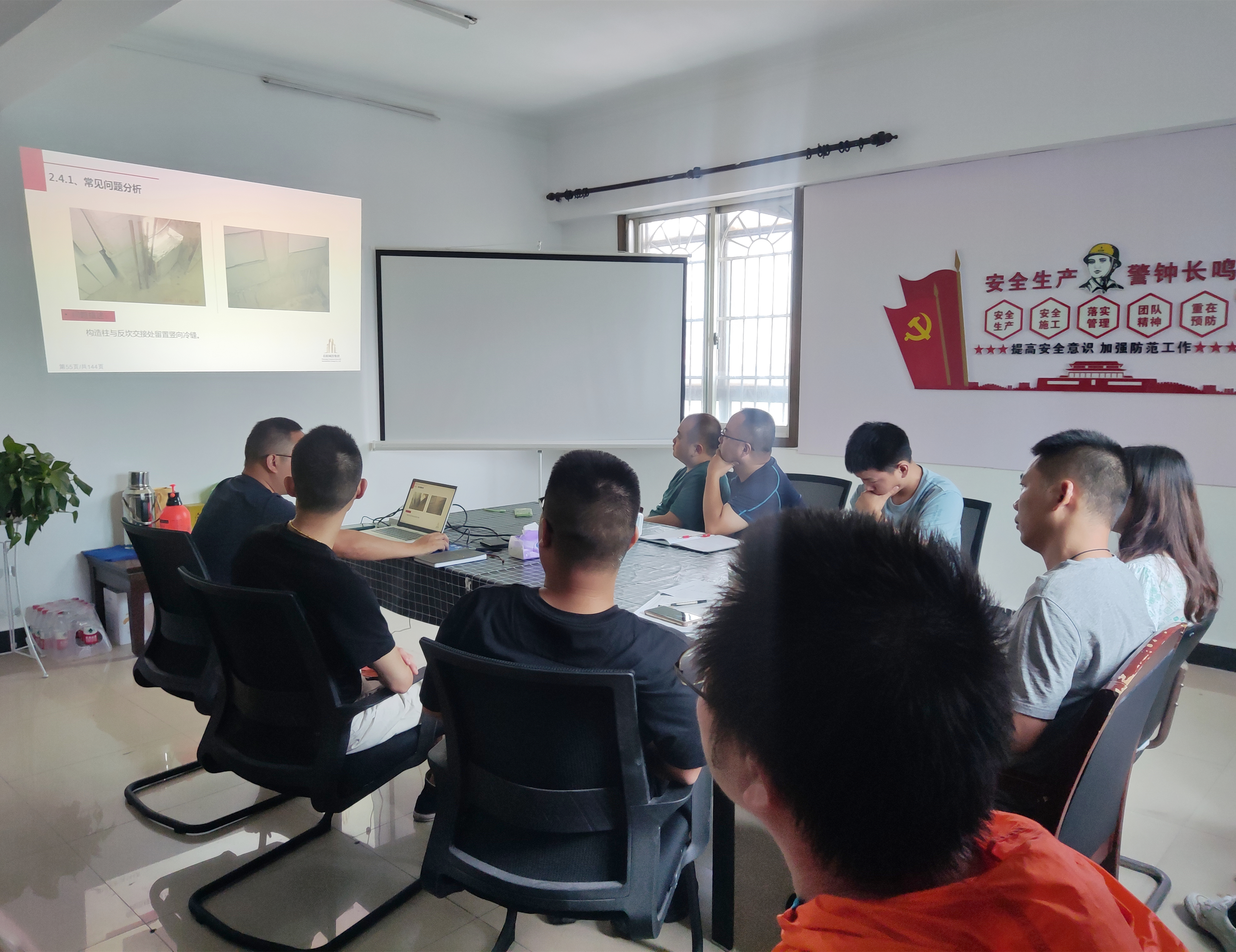 7.27長(zhǎng)江建安公司組織開(kāi)展工程施工防滲漏專題培訓(xùn).jpg 7.27長(zhǎng)江建安公司組織開(kāi)展工程施工防滲漏專題培訓(xùn).jpg